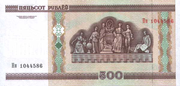      500 