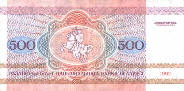      500 