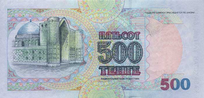      500 