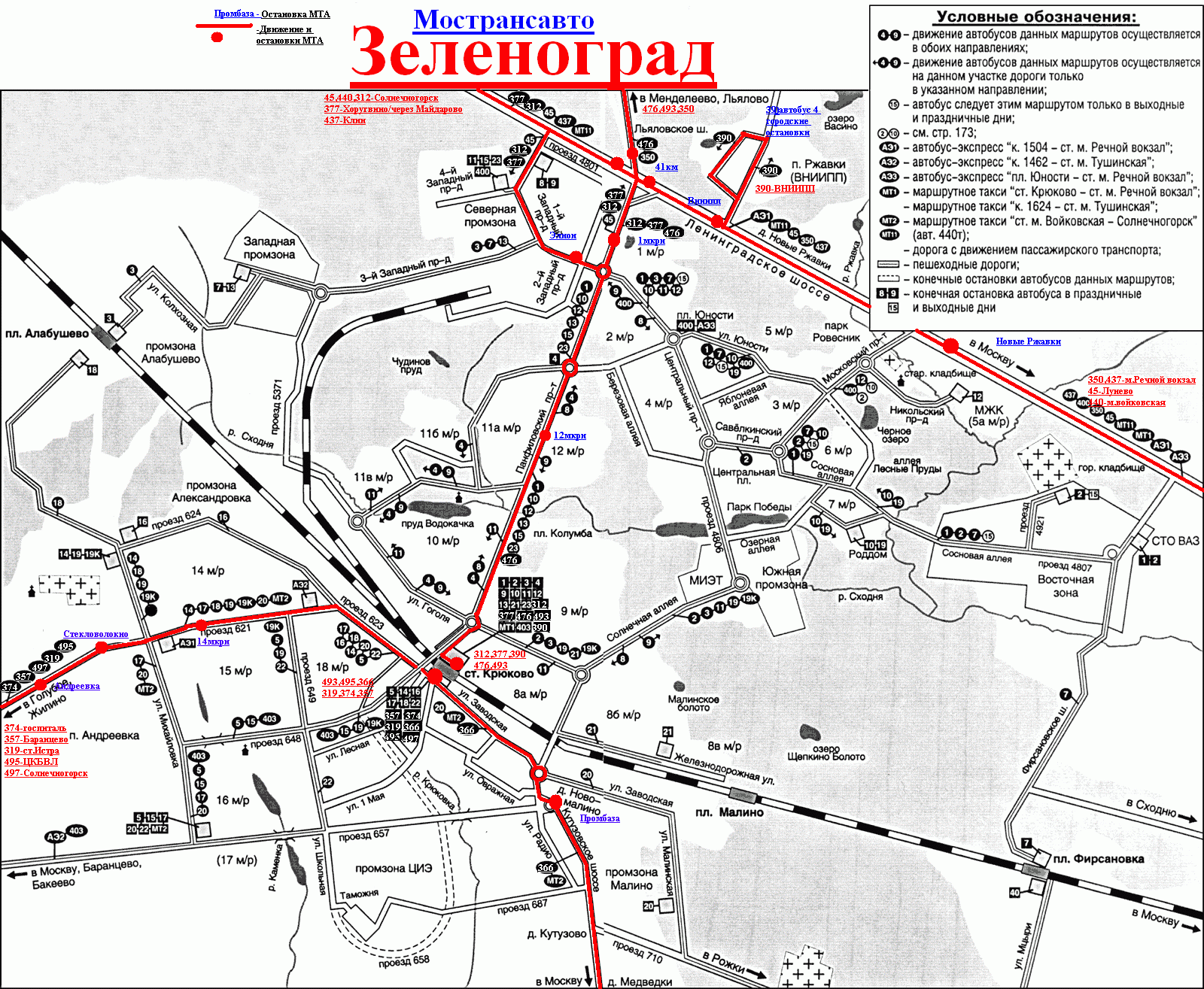 Карта Зеленограда Фото